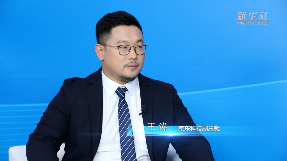 新的对话和2025服务博览会