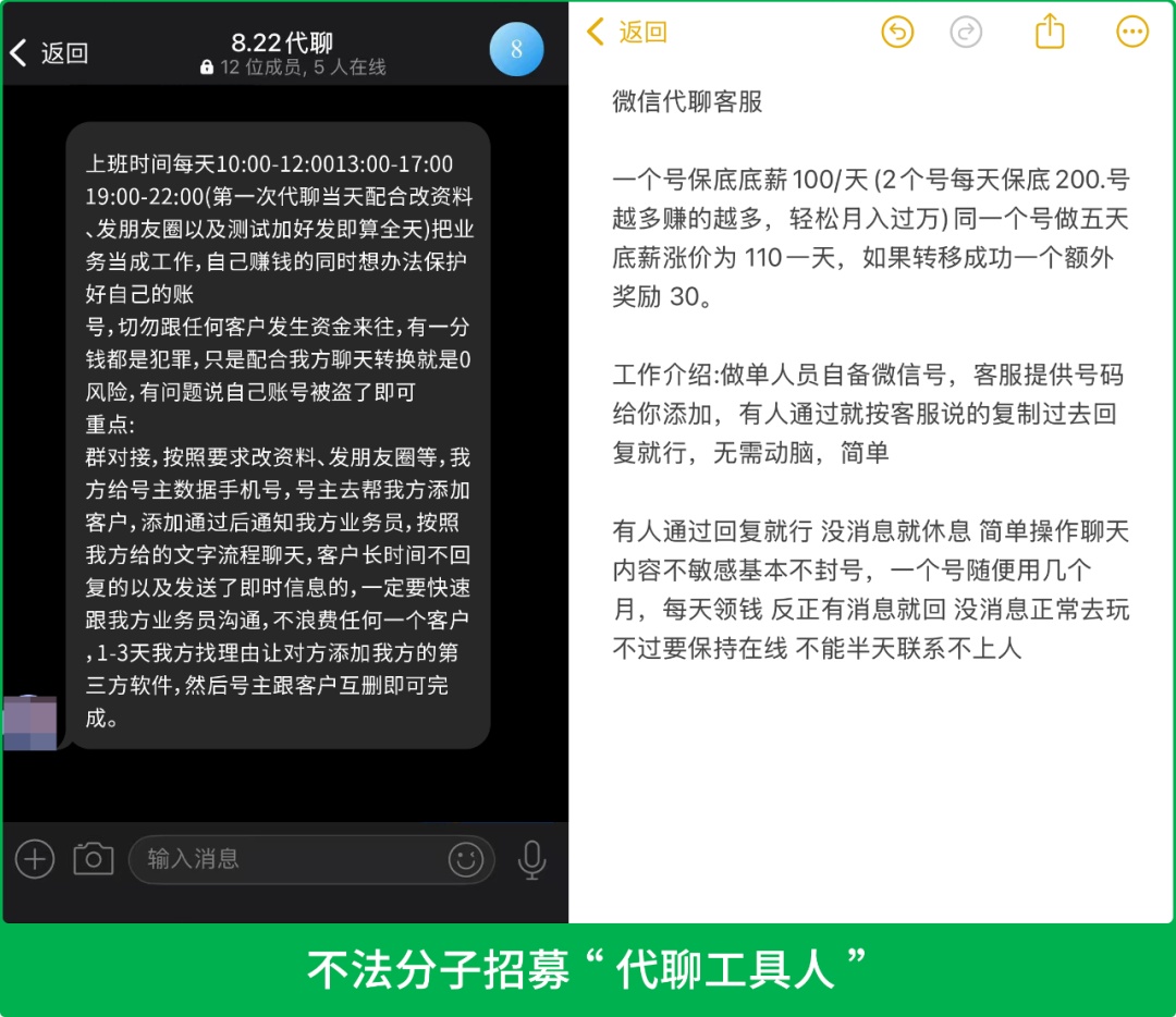 最后的微信公告：这种行为可以永久限制起点！