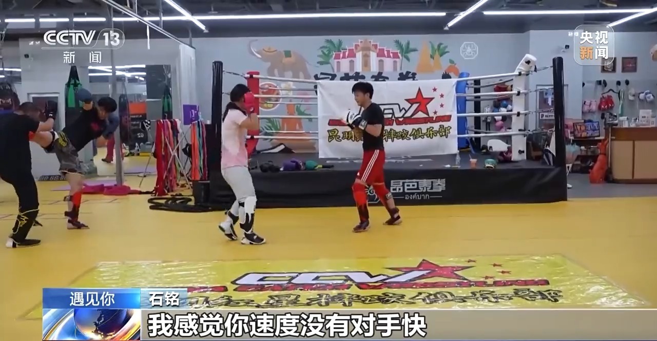 遇见你丨白天执医晚上格斗反差感格斗女医生的双线人生(图15)