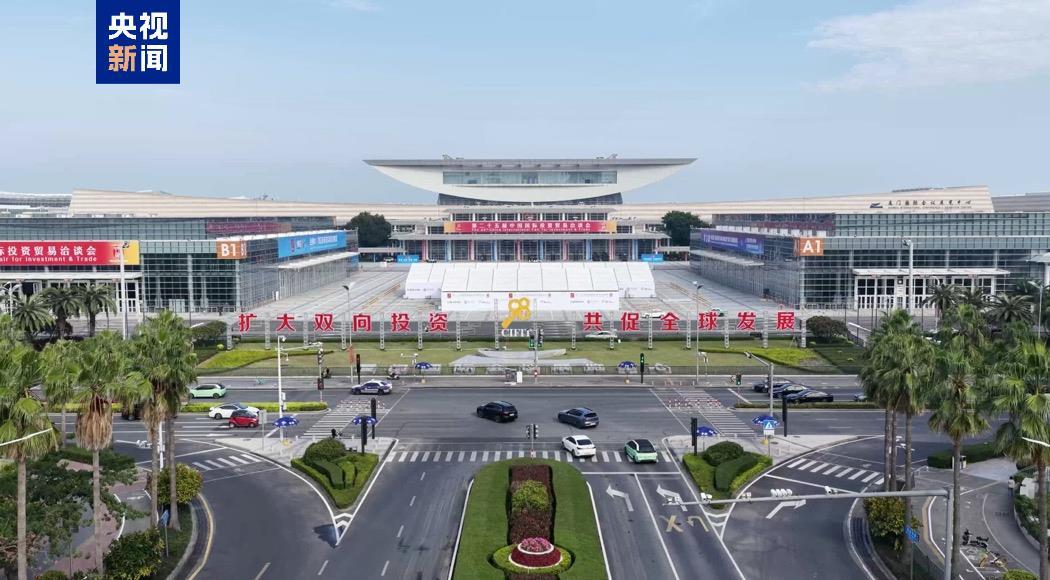 中国第25届国际投资和商业博览会已在齐安尼开业