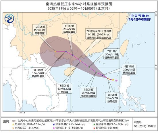 由于今天的台风16号针对粤语中心和西部海岸，因