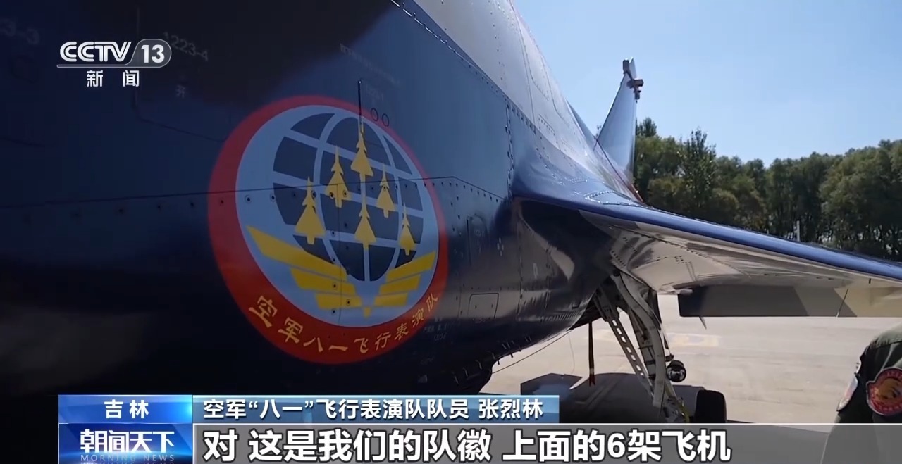 歼-10C、直-20KA等集结亮相！专家深挖硬核装备的战力密码(图4)