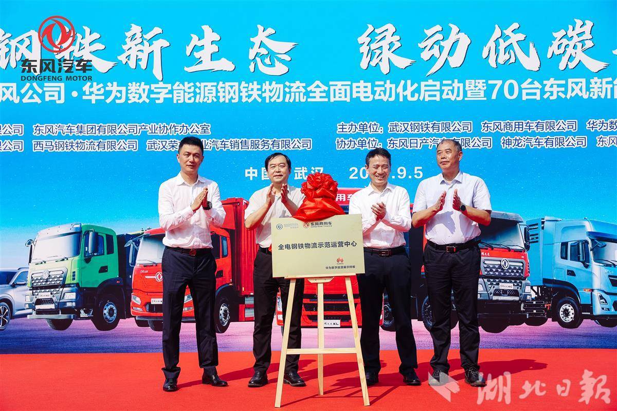 充电15分钟，范围为300公里。武汉使用了我们省的