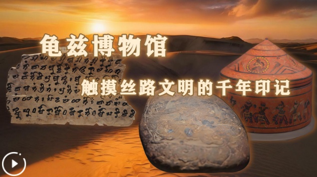 中国关于新时代中国文化的研究
