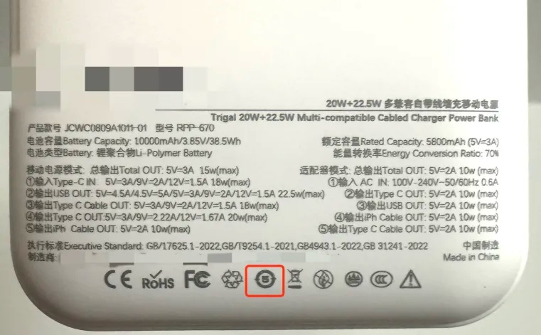 注意了！刚买一个月就炸了！很多人都有这个物品……(图3)