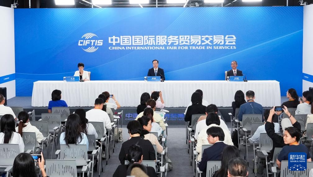 中国国际博览会于2025年举行了最终新闻发布会