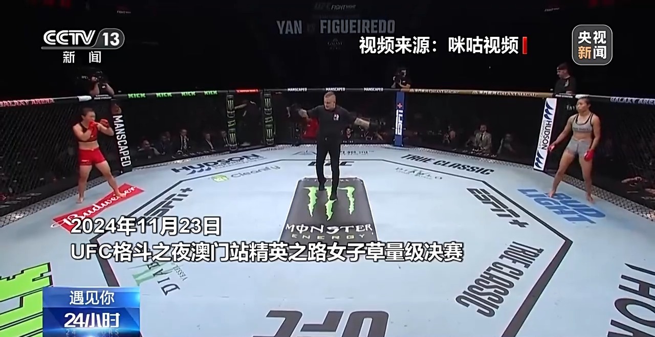 遇见你丨白天执医晚上格斗反差感格斗女医生的双线人生(图13)