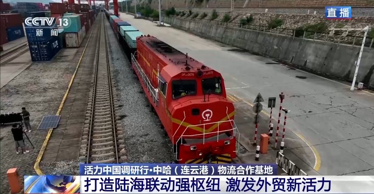 非常研究和中国的研究与发展|建立一个链接并链