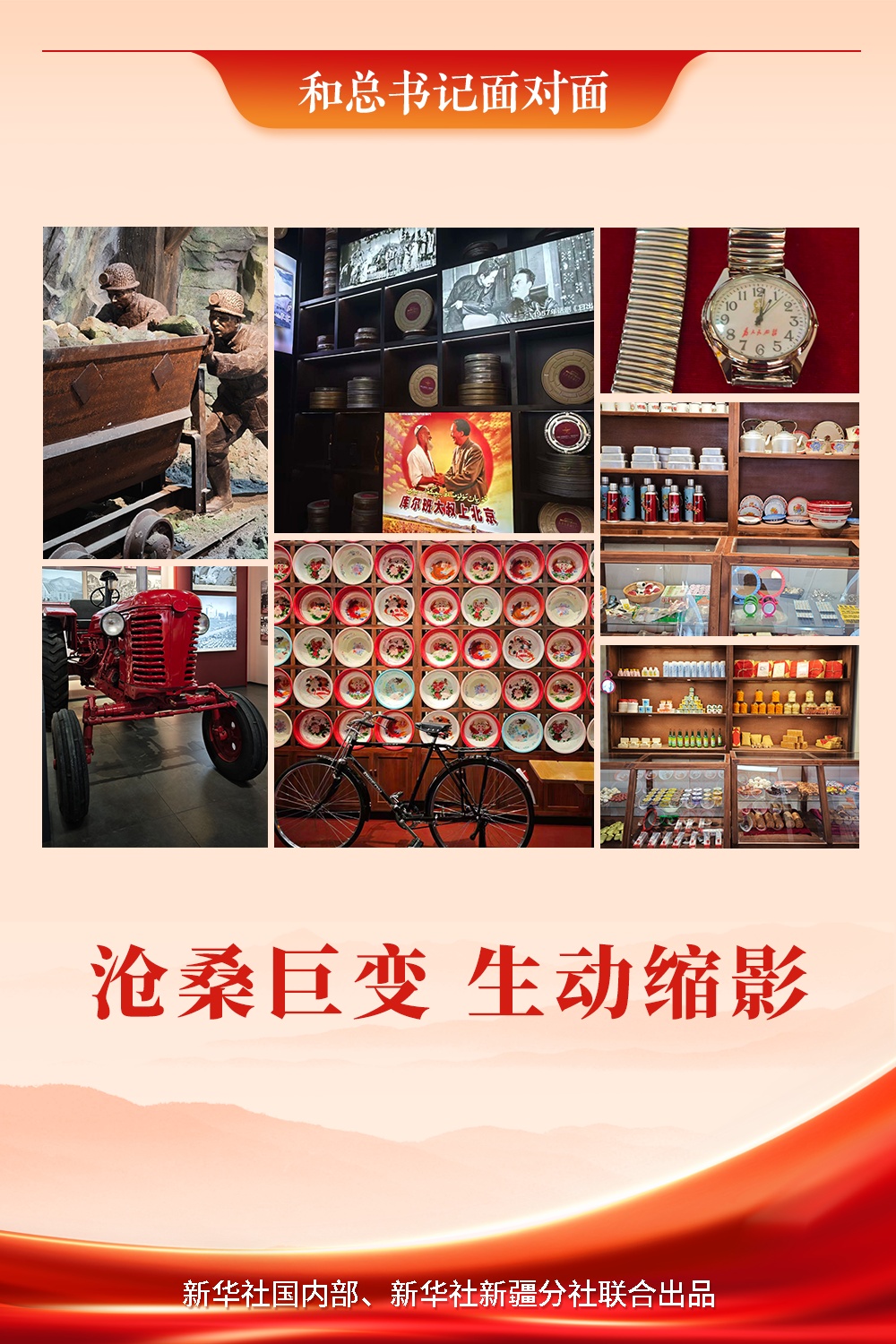 面对秘书|重要的愿景和变化，生动和小型服装