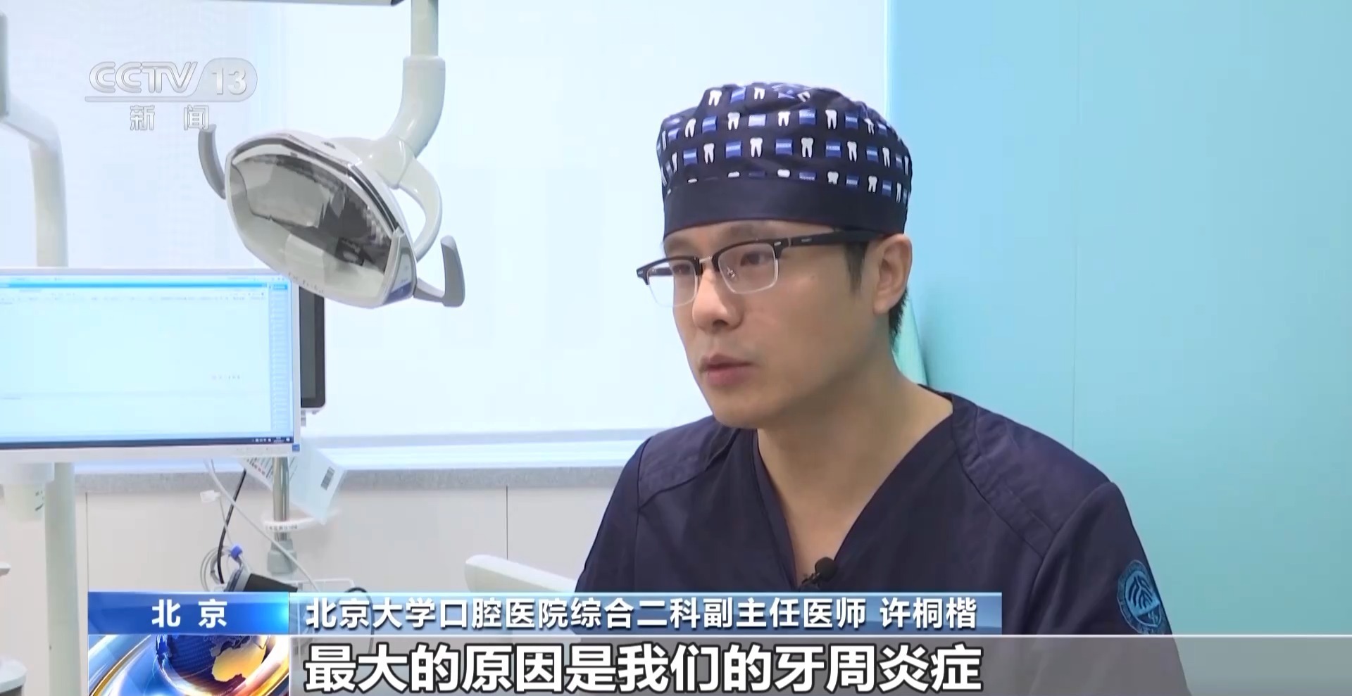 牙齿会导致牙龈衰退吗？ “旧牙齿”是不可避免