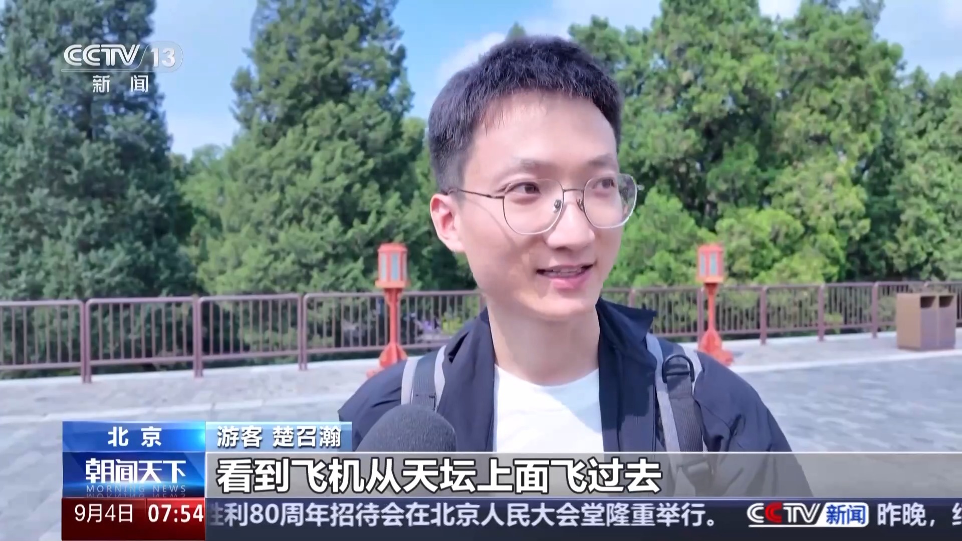 当战斗人员越过天堂和钢铁的洪流时，北京的街道成为了另一个观察平台。