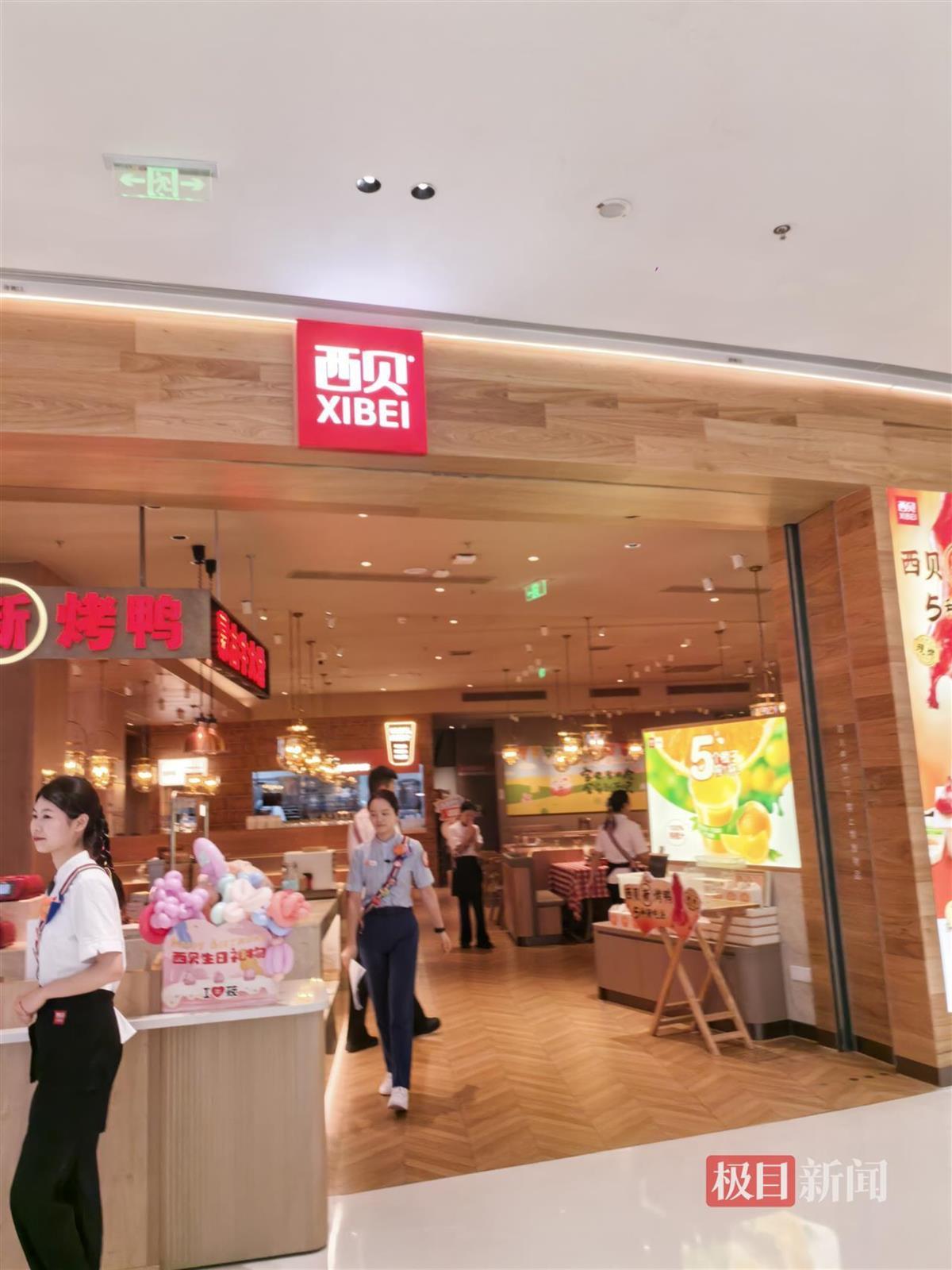 记者去了Xibei商店，下订单，订购像Luonyonghao这样