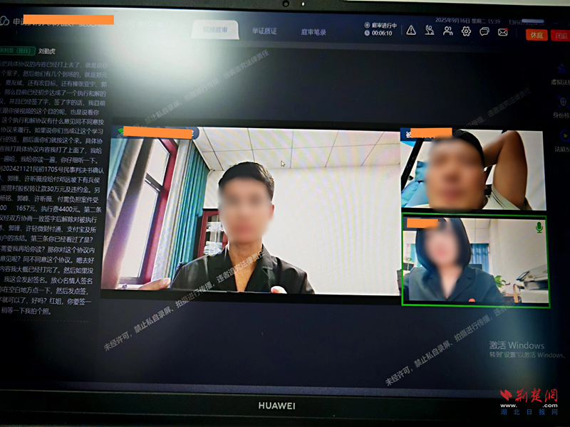 不到30分钟后，Tuanfeng Court的跨境执行案件“云运