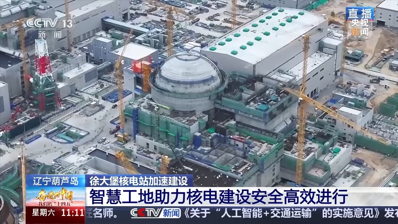 “零碳”能源基础的增加访问了我国最高的核能