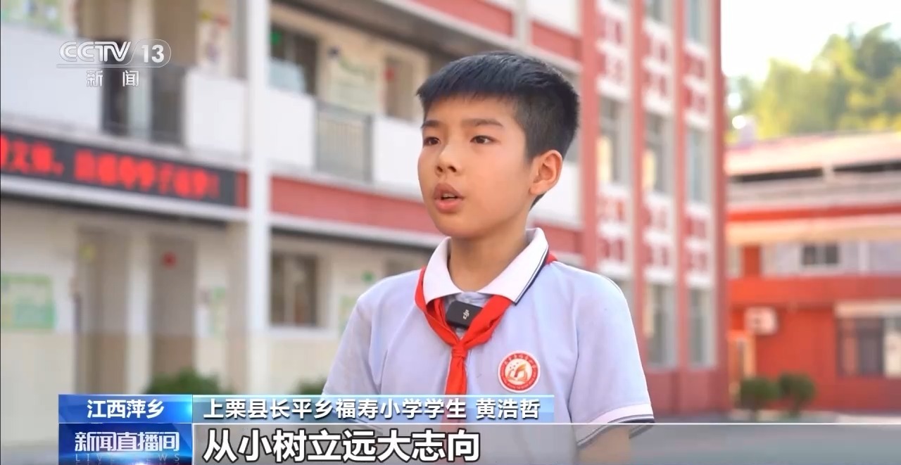 记得9月18日！在您记得这个故事并记住武术家的