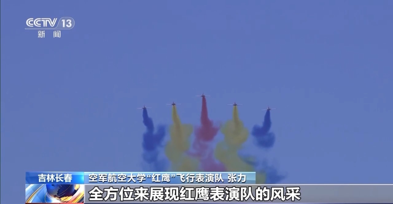 在蓝天和白云中绘画！ “红鹰”飞行表演团队的