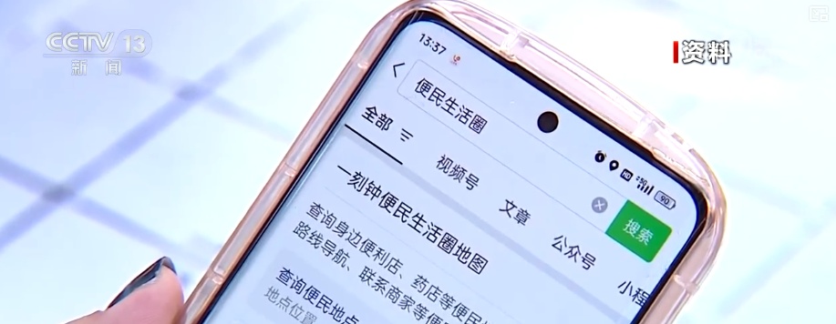 “飞机 +社区细胞的活力”振兴了各个年龄段的友好和质量圈子