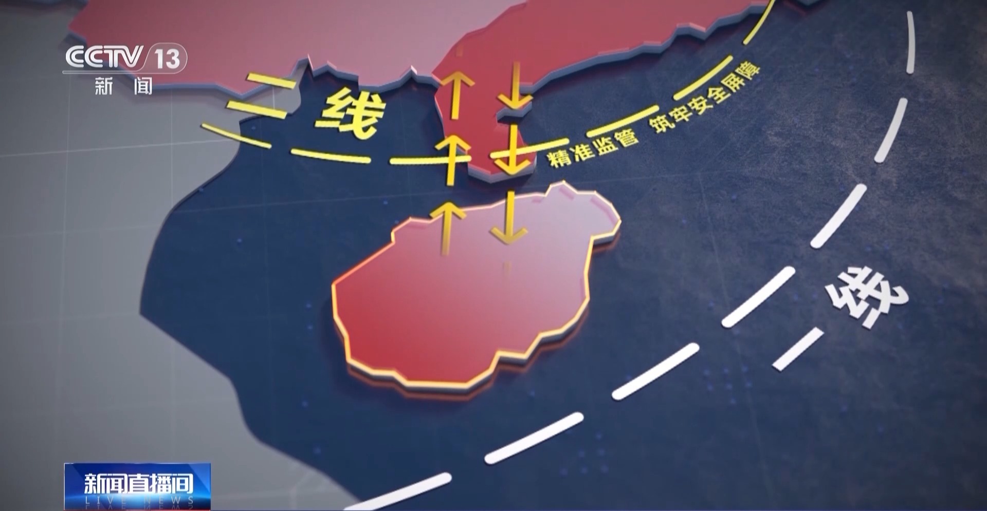 Kaiyun中国：海南自贸港封关运作倒计时100天政策红利持续落地(图19)