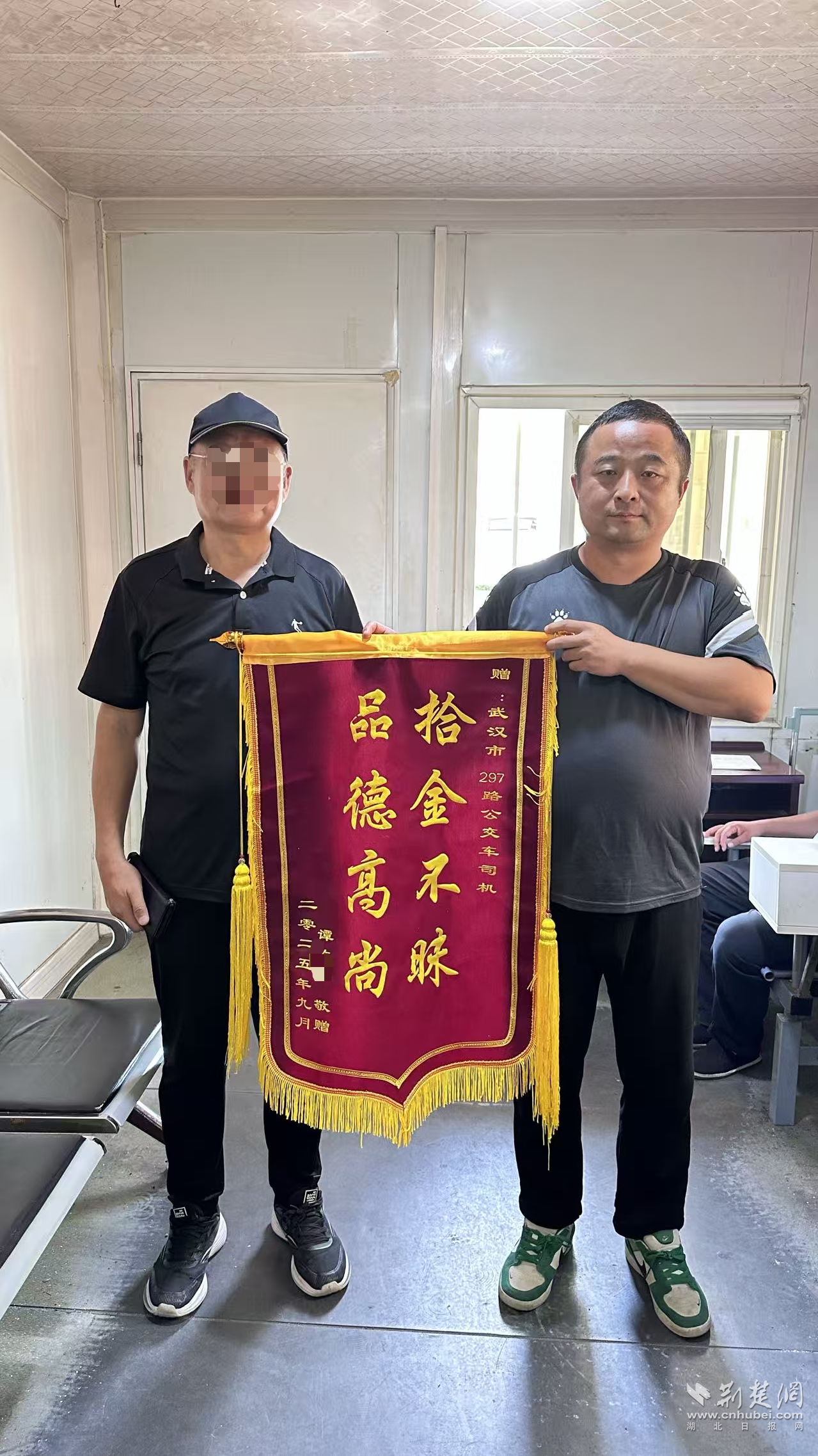 微信图片_20250919160721_150_217.png.png