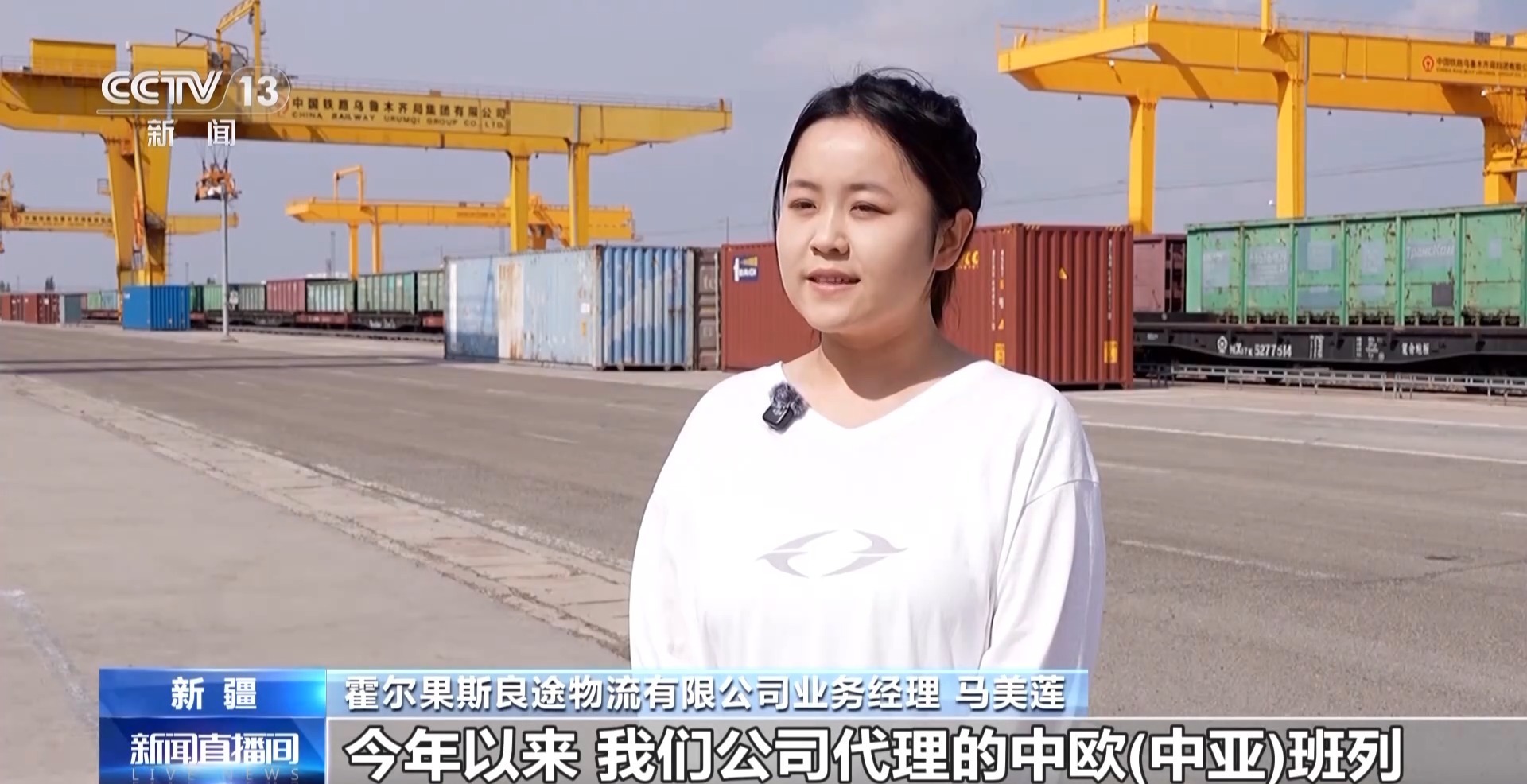 Kaiyun中国:新疆霍尔果斯铁路口岸今年进出口货运量已突破1000万吨