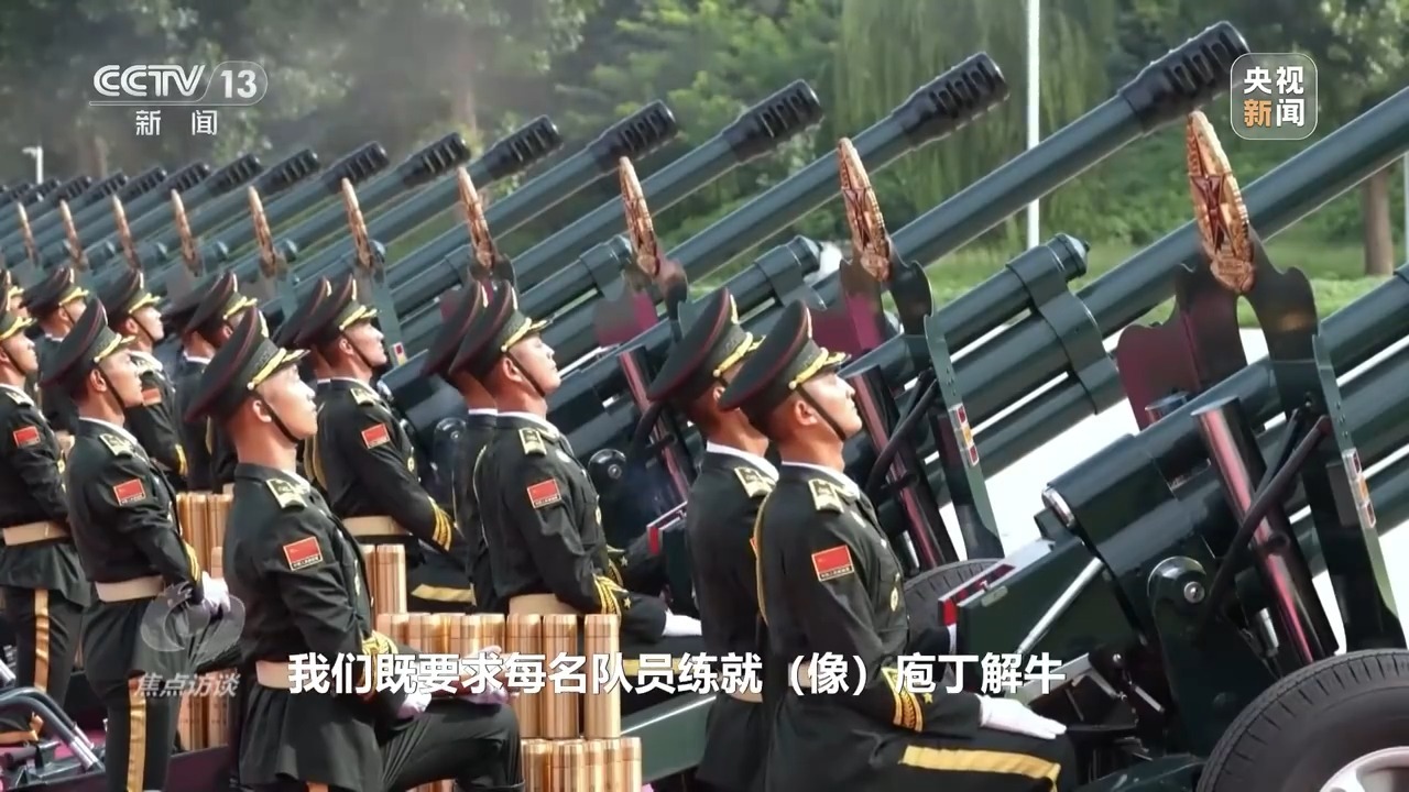 焦点访谈在3.78秒内接近5份“中文资料”