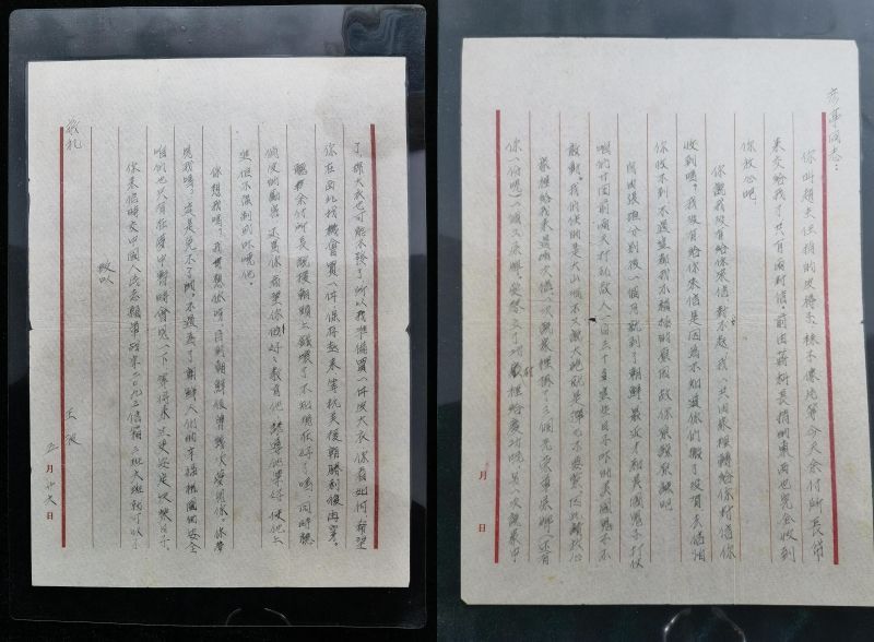 回家：您的愿望一次又一次地实现