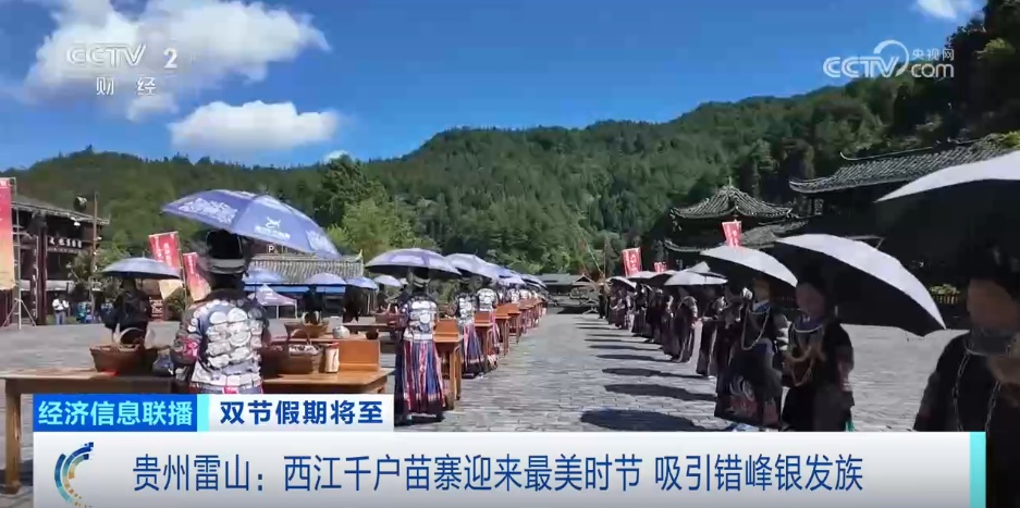 在各个地方的特殊“文化文化和旅游”刺激了旅