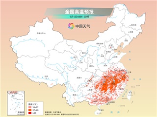 北部秋天的凉爽仍在启动，南部的热量仍在那里