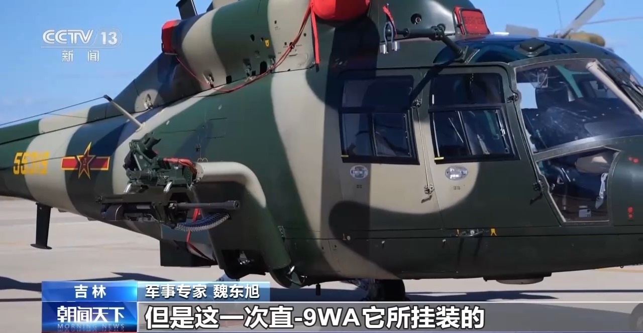 歼-10C、直-20KA等集结亮相！专家深挖硬核装备的战力密码(图11)