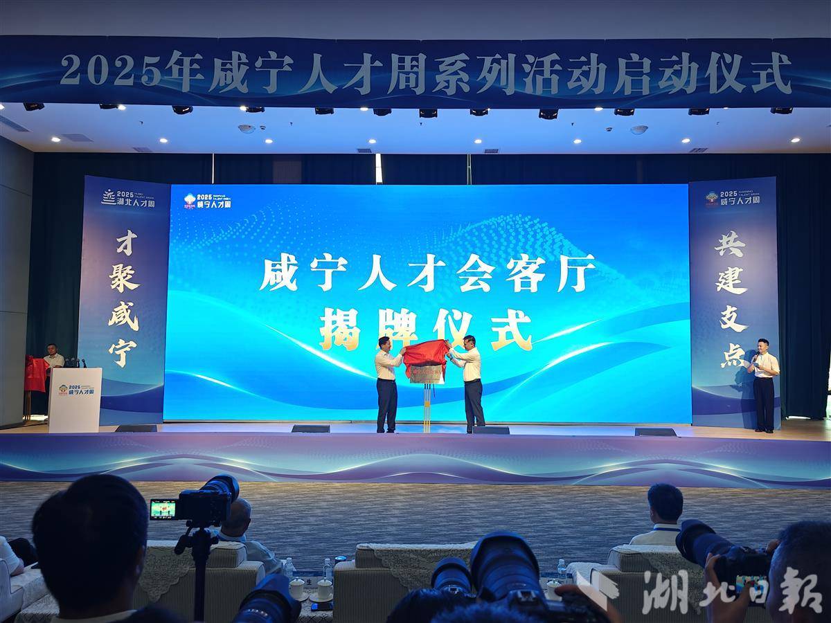 2014꣬1,800ʦܣ Xianning˲зһϵл