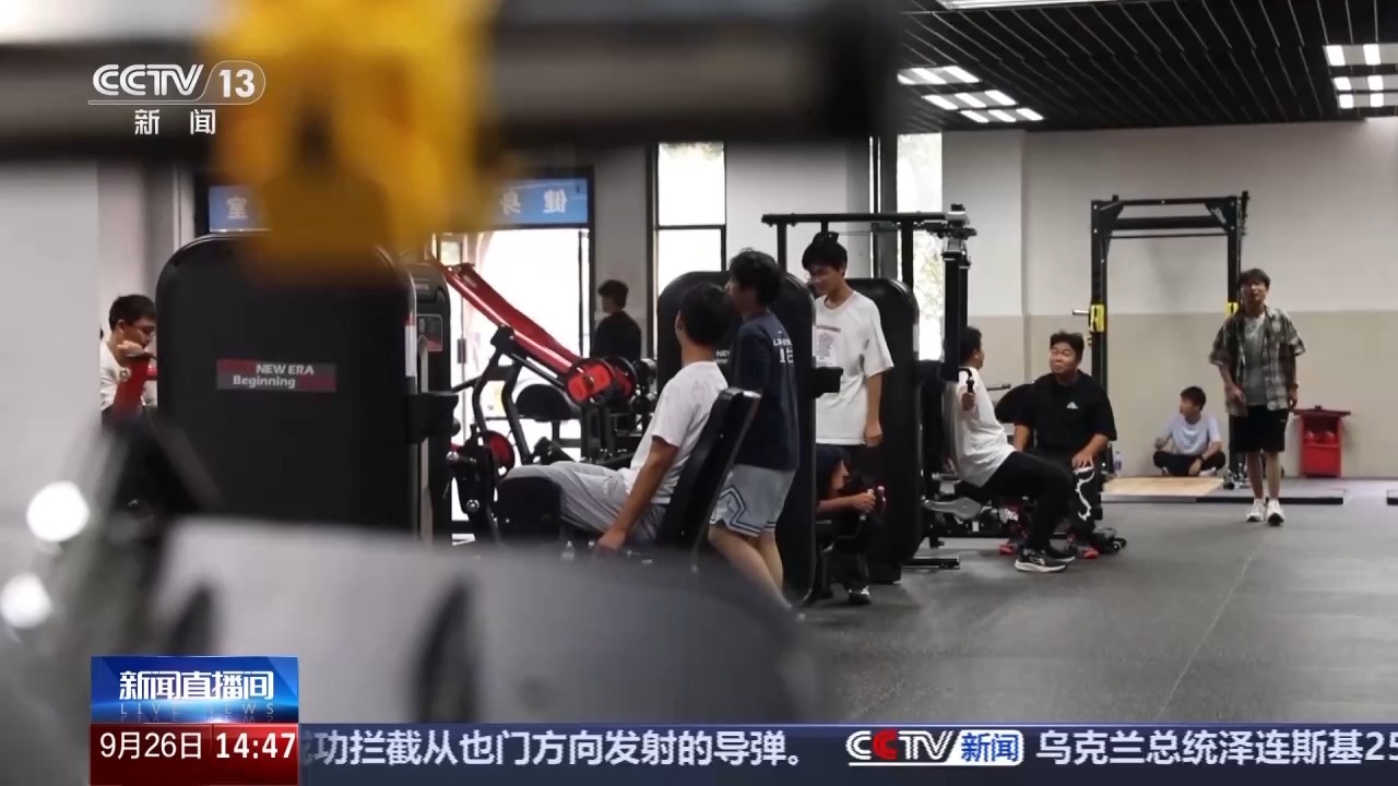 “体重管控课”走红 大学生撸铁还能赚学分(图2)