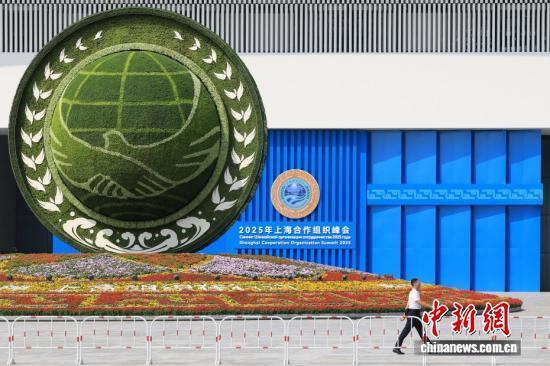 外国媒体热烈讨论SCO峰会的“天津宣言”：历史里程碑和未来的蓝图