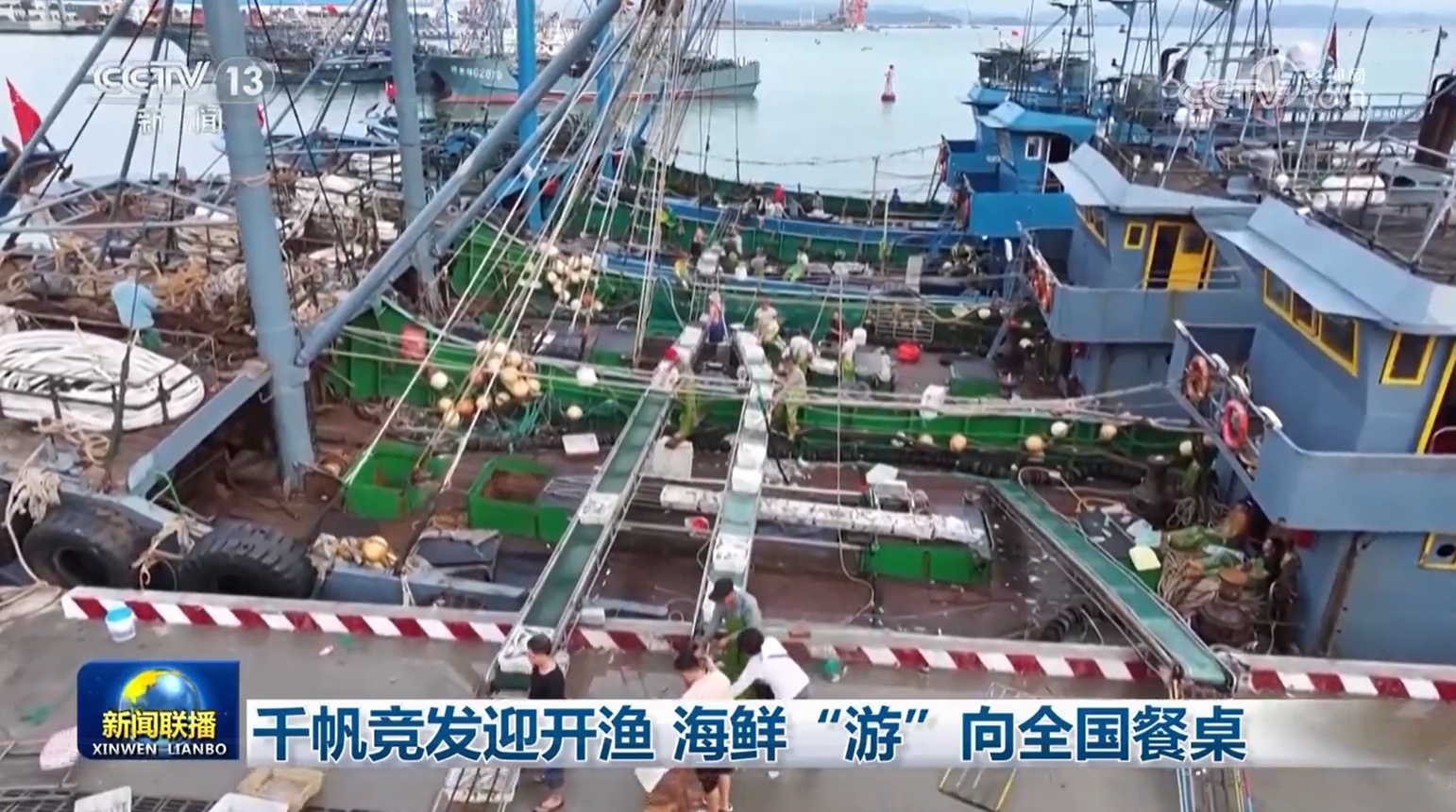 成千上万的蜡烛将欢迎钓鱼并竞争“将海鲜旅行