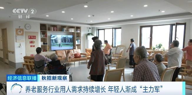 年轻人的力量将被注入“日落行业”,年轻人将