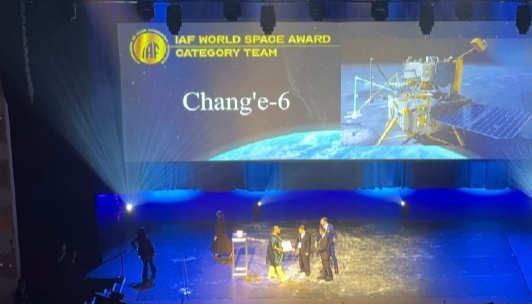 恭喜！ Chang'e-6团队赢得了国际奖