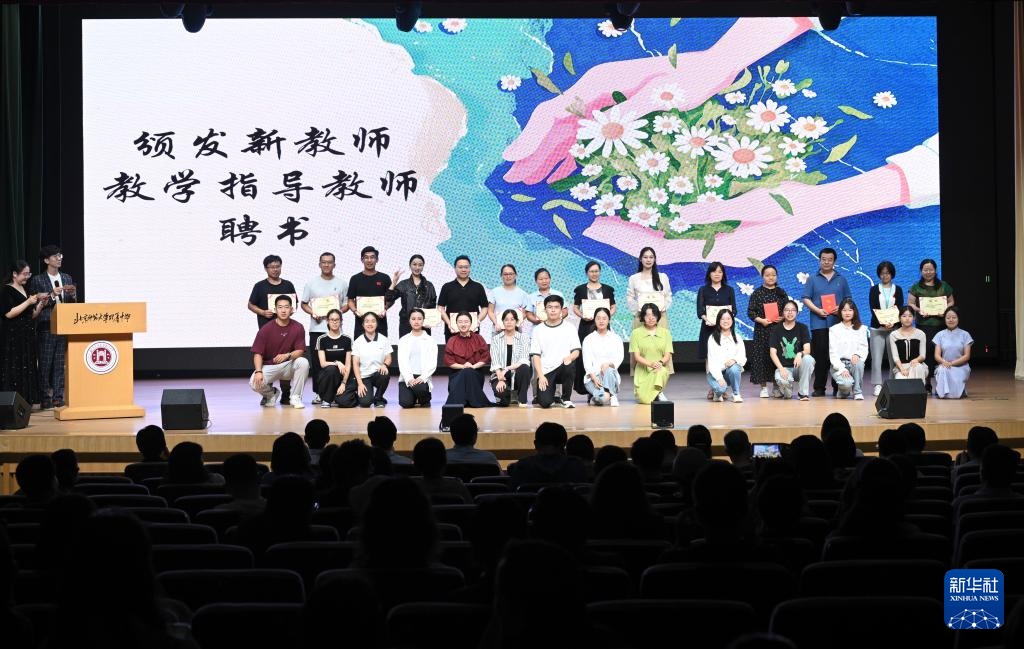 火炬并帮助老师