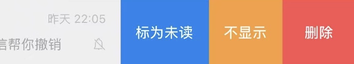 微信正在推出“悔改医学”！中介：他们挽救了生命