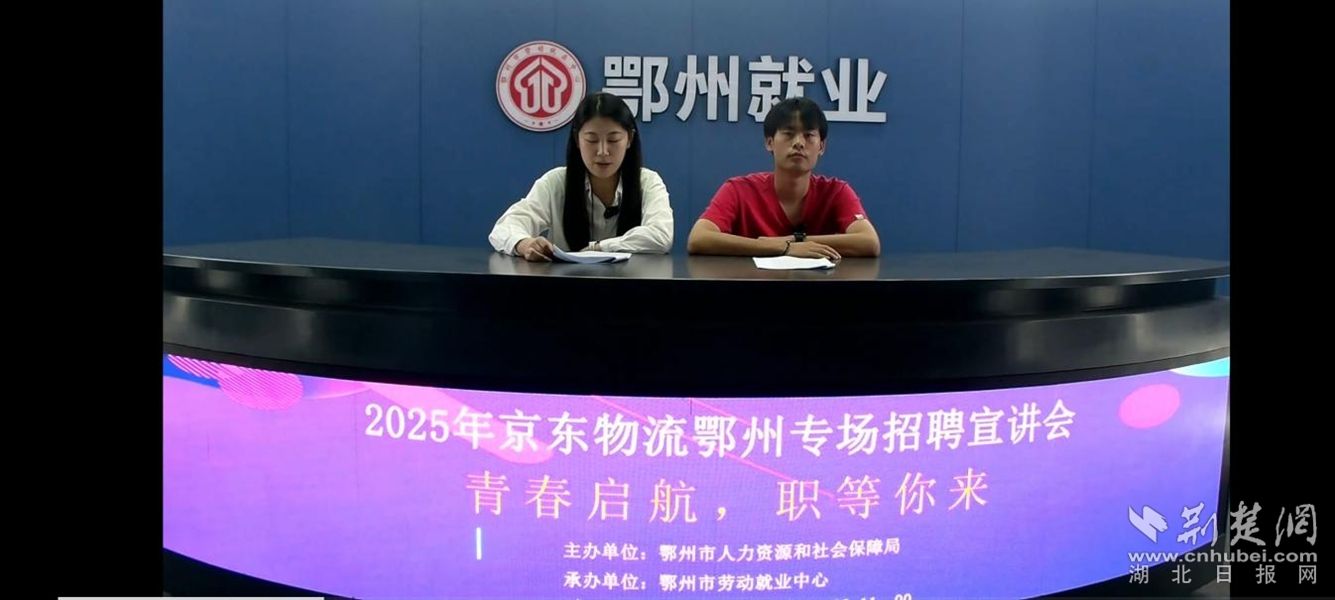 以日州的就业部门“响应所有电话”，以有效解决业务困难