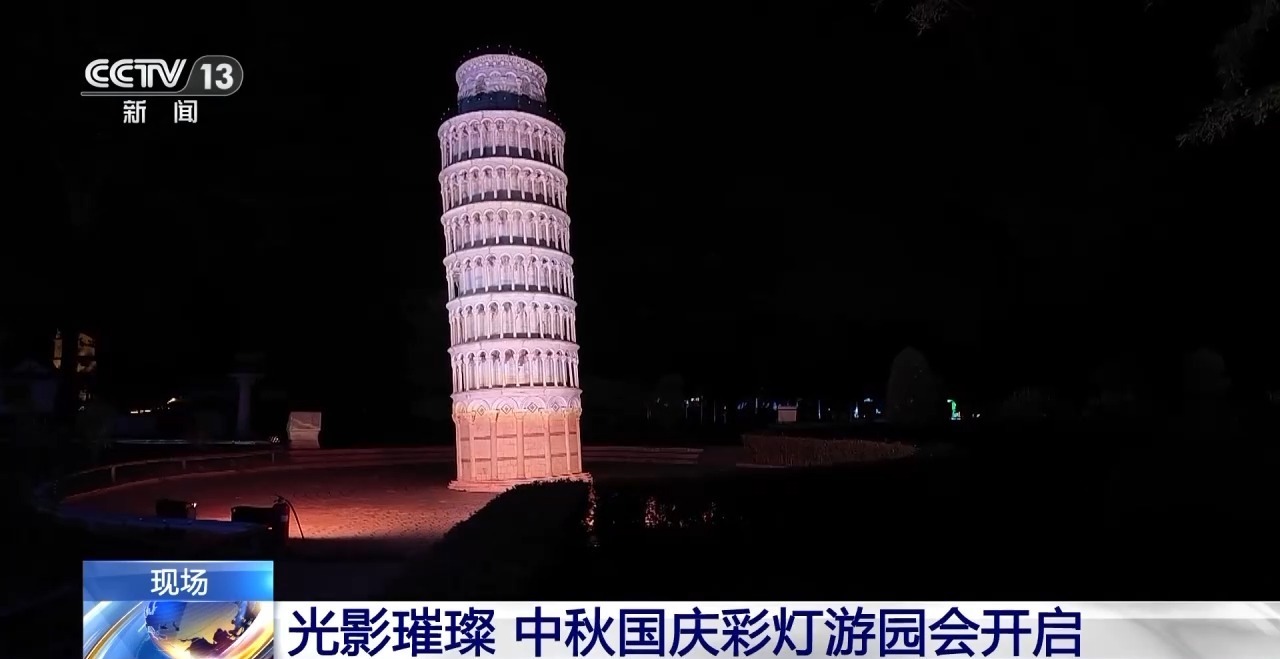 看看灯笼节，享受文化遗产的无形展览。让我们