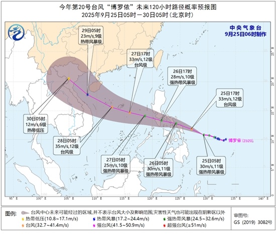 台风“ Boroi”对热带风暴的强大程度变得更加强大，并于27日清晨进入南中国海