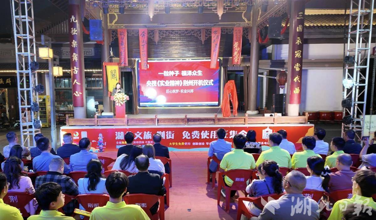 中华籽粒苋上榜“亚洲十大影响力品牌” 与华为技术、日本丰田、韩国三星并列(图3)