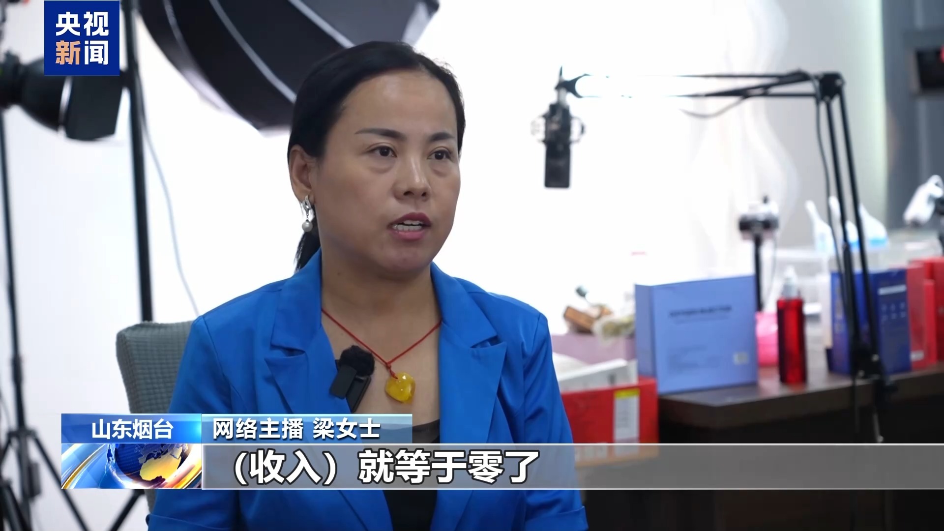 在线法治丨谁会产生不正确的流量？暴露互联网