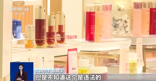 容易“购买”？违反法律要小心！免税的“购买