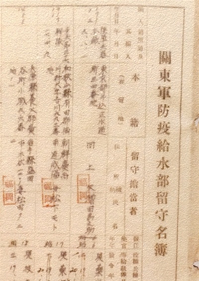 日本对中国犯罪参展商的入侵：恢复历史现实的最有力的证据