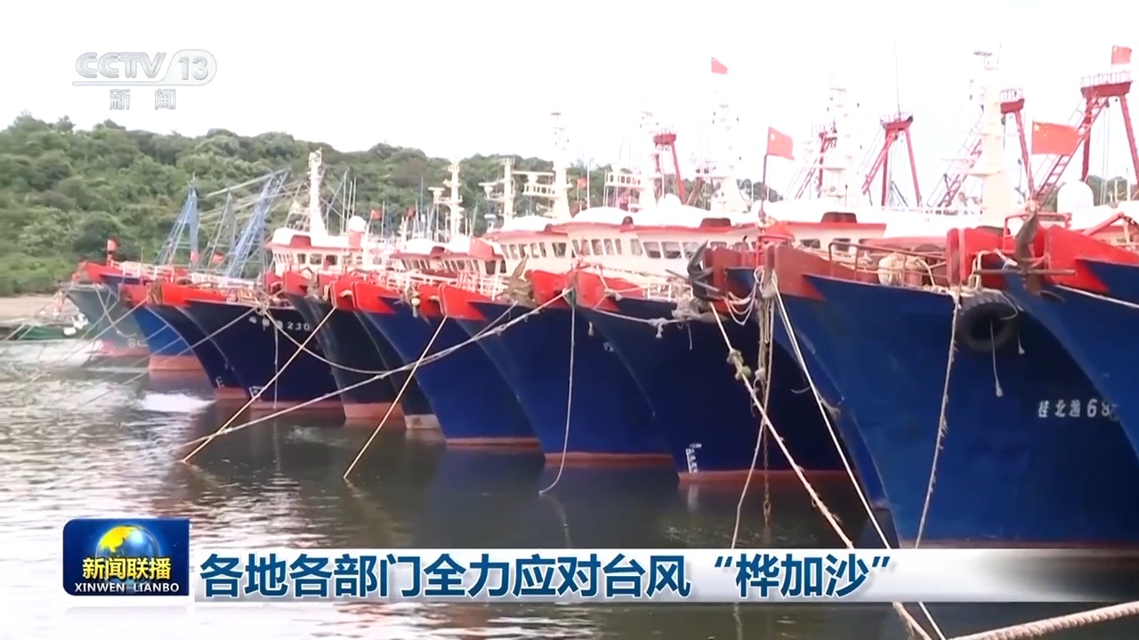 所有地区和部门都在努力应对风暴“ Baigaza”