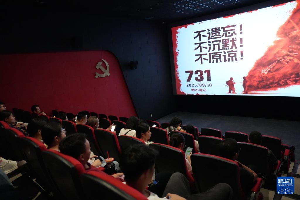 电影“ 731”已在全球发行