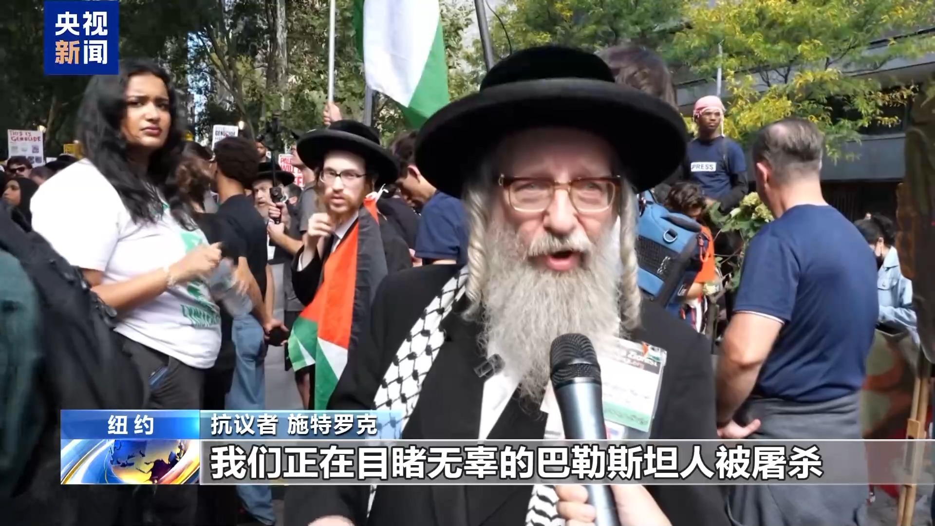 美国公共抗议：美国对以色列的持续支持是长期