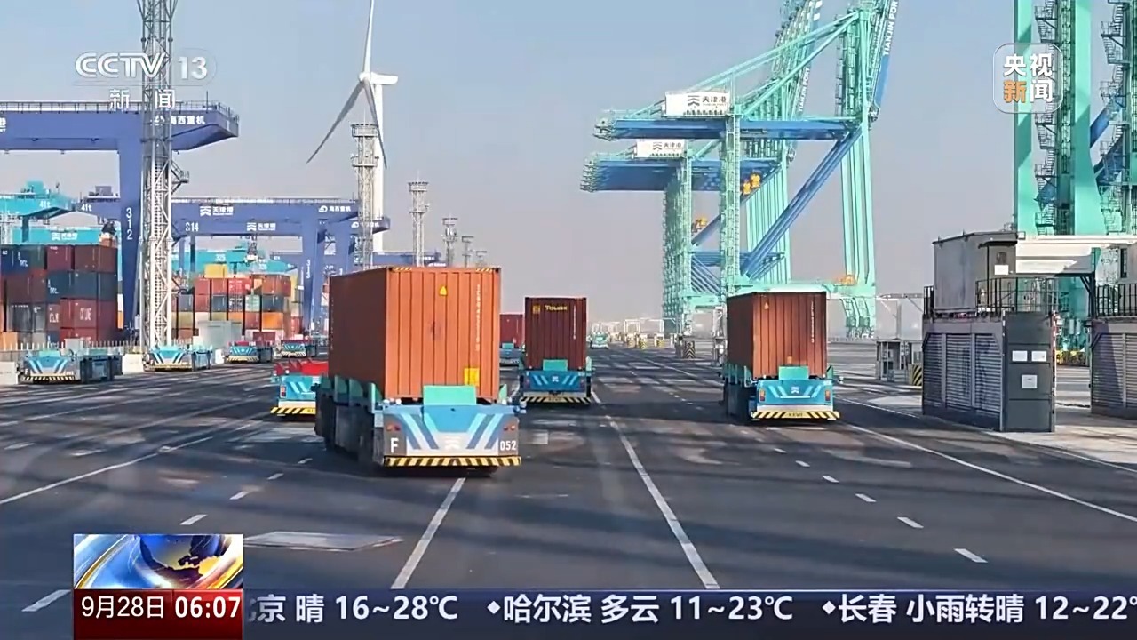 “人工智能+交通运输”未来交通图景将有哪些新可能？(图4)