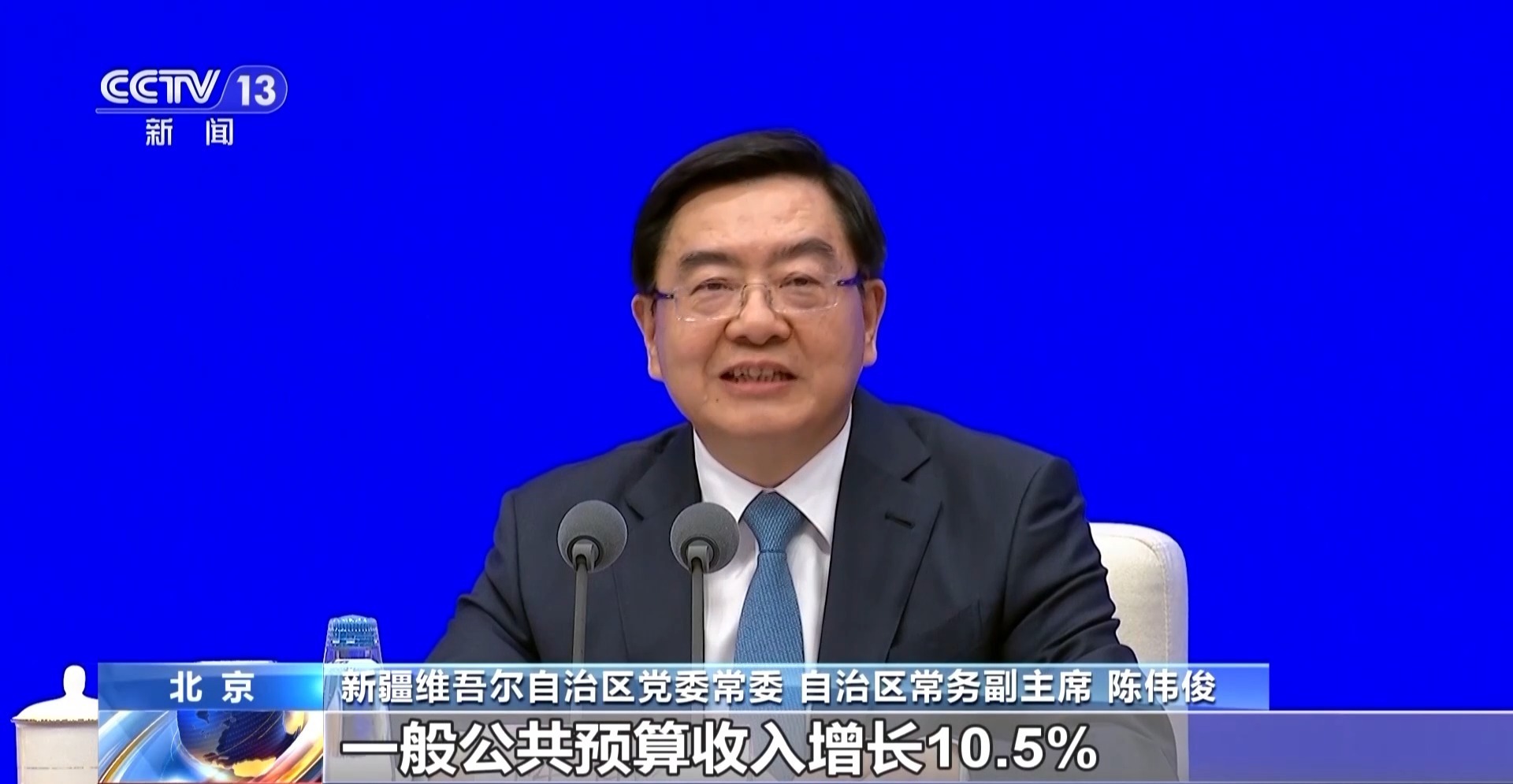 新疆专注于人们的生计，在许多指标中取得了历