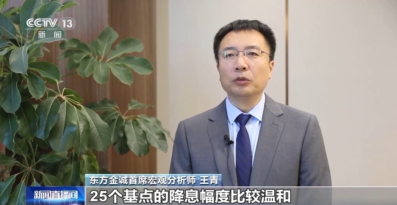 美联储宣布了25点的速度，这可能每年降低两个职位